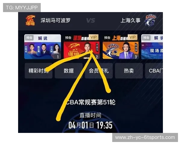 中国足球直播CBA:如何通过CBA平台观看中国足球比赛直播