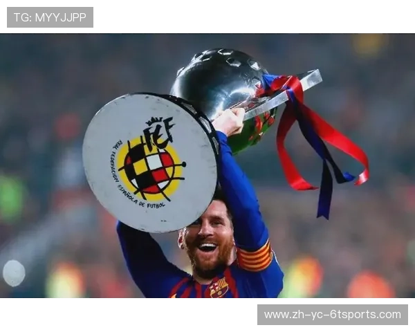 西甲冠军联赛历届冠军完整记录